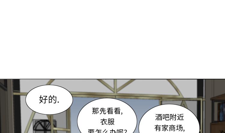 第68话 你是什么家伙24