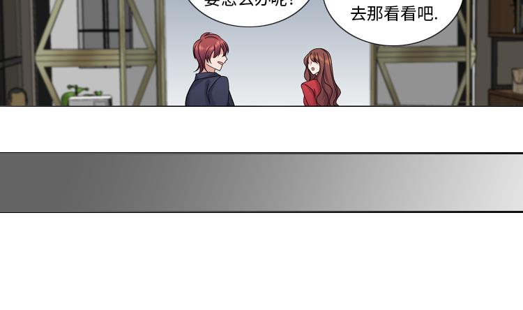 第68话 你是什么家伙25