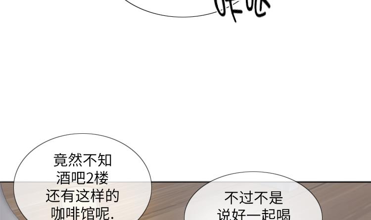 第68话 你是什么家伙27