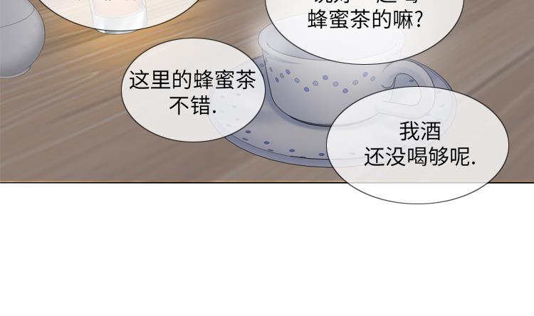 第68话 你是什么家伙28