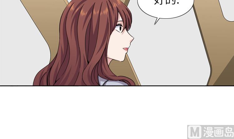 第68话 你是什么家伙35