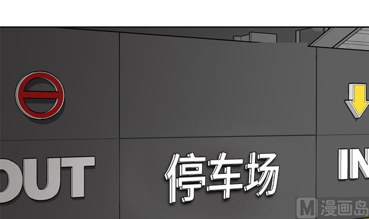 第68话 你是什么家伙41