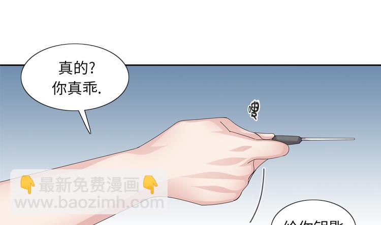 第68话 你是什么家伙53