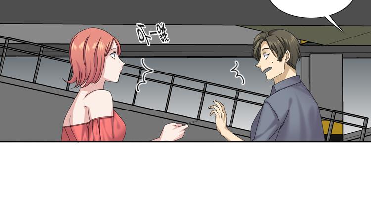 第68话 你是什么家伙55
