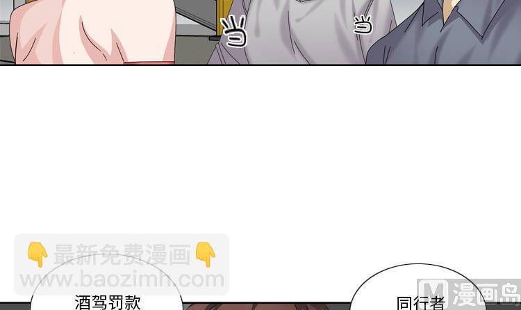第68话 你是什么家伙57