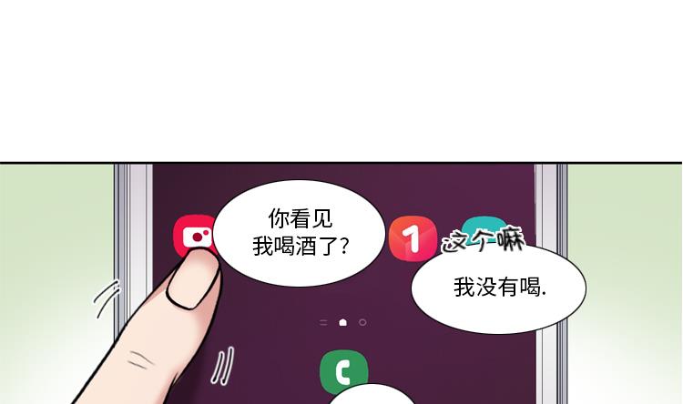 第68话 你是什么家伙61