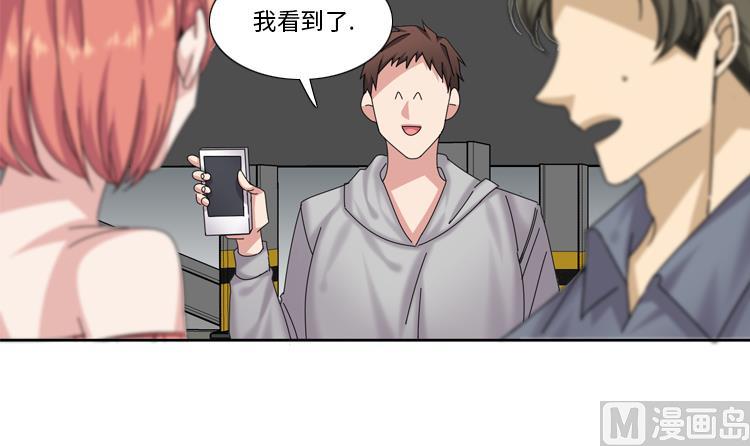 第68话 你是什么家伙63