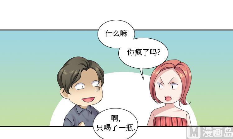 第68话 你是什么家伙66