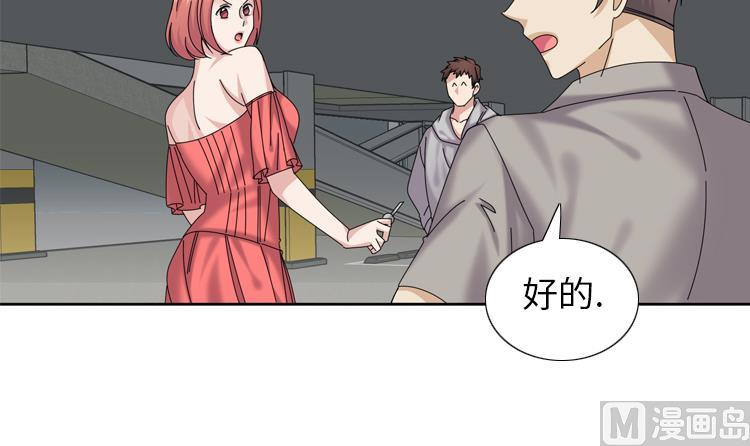 第68话 你是什么家伙69