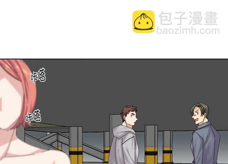 第68话 你是什么家伙70