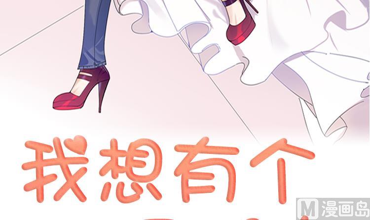 第69话 送她回家2