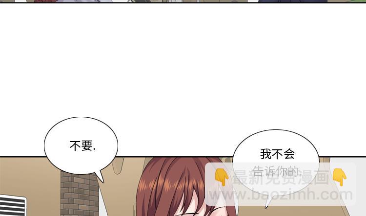 第69话 送她回家22