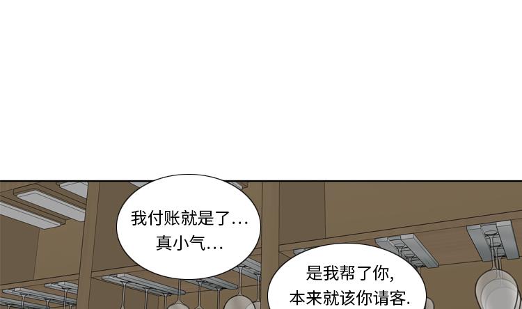第69话 送她回家25