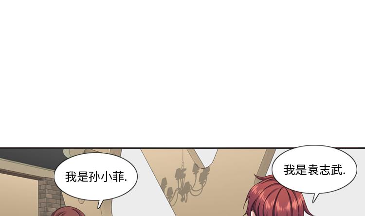 第69话 送她回家30