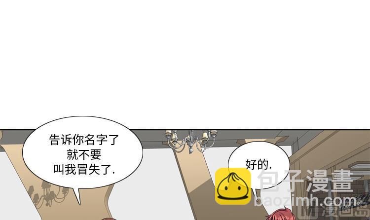 第69话 送她回家32