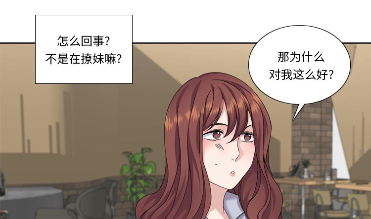 第69话 送她回家37