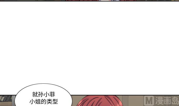 第69话 送她回家38