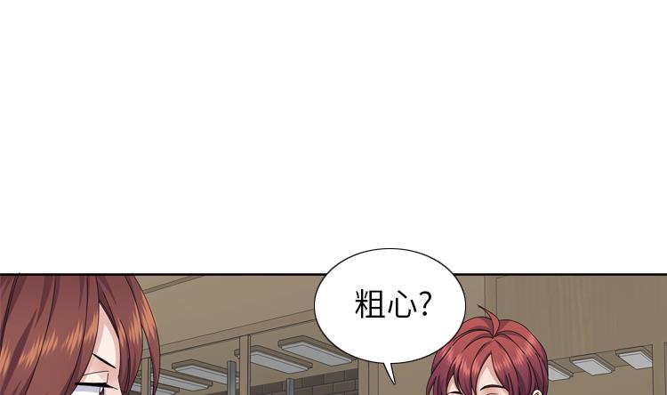第69话 送她回家40