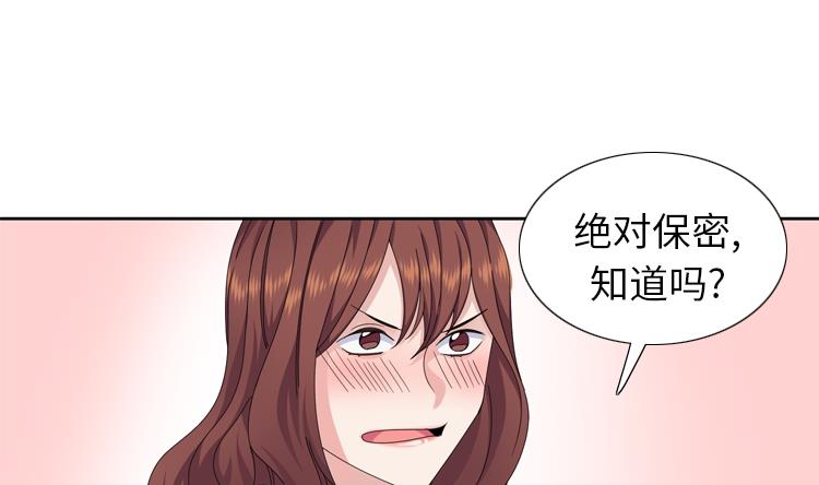 第69话 送她回家48