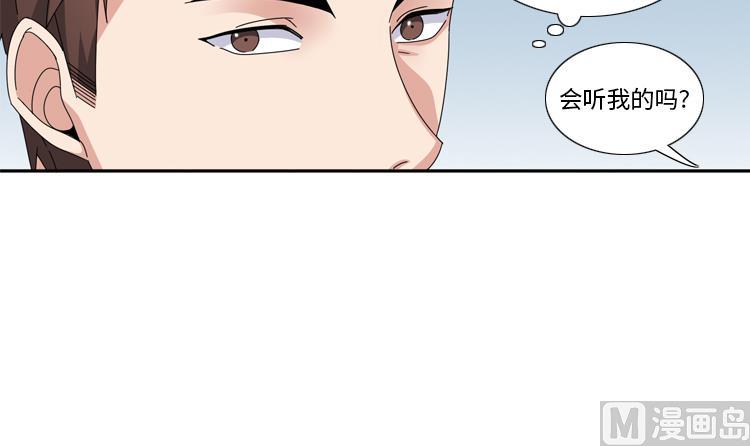 第69话 送她回家5