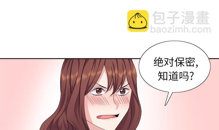 第69话 送她回家52
