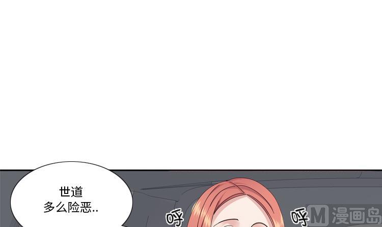 第69话 送她回家63