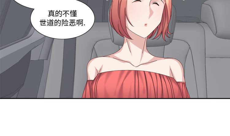 第69话 送她回家64