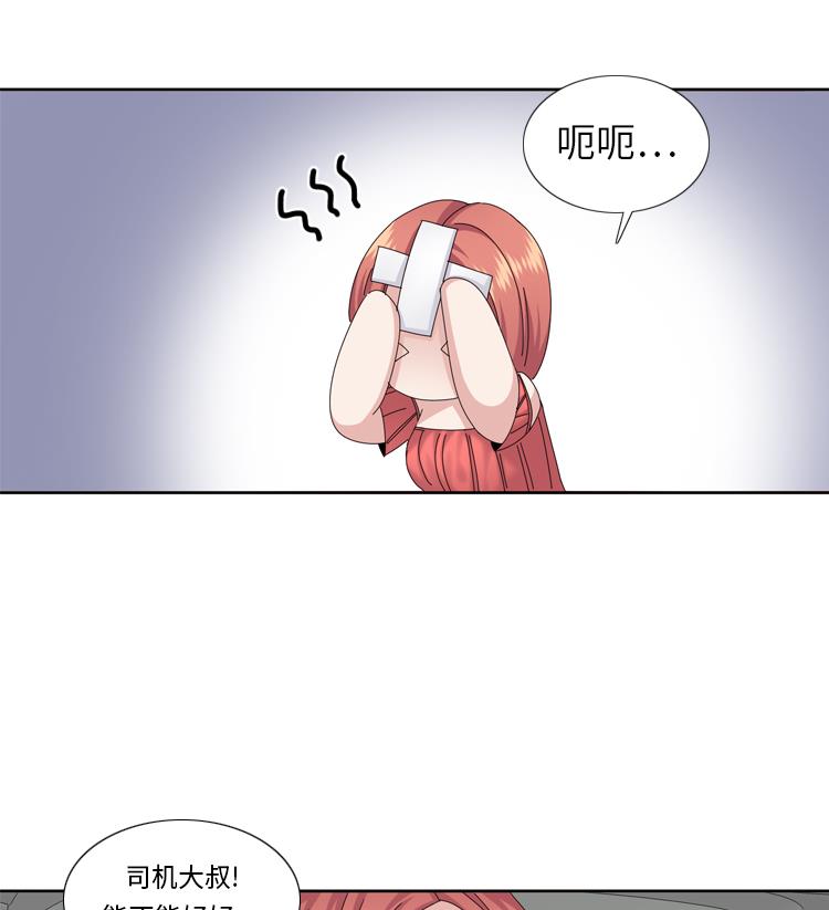 第69话 送她回家70