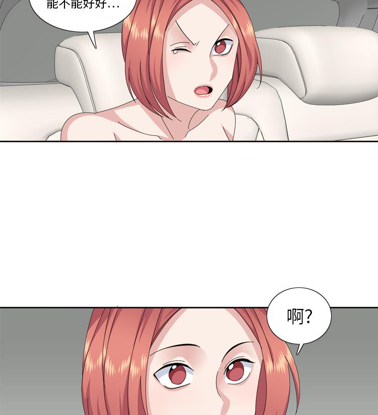 第69话 送她回家71