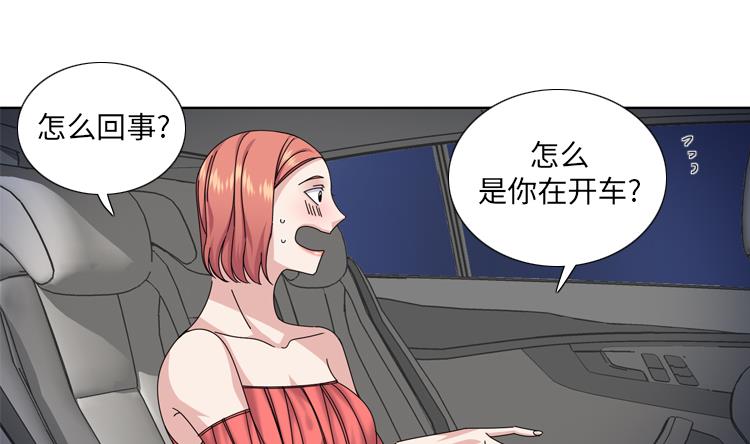 第70话 冒失的小姐13