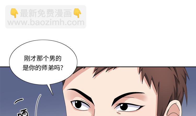 第70话 冒失的小姐16