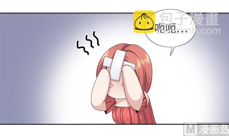 第70话 冒失的小姐2