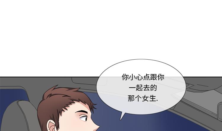 第70话 冒失的小姐21