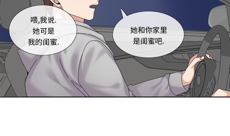 第70话 冒失的小姐22