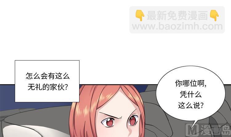 第70话 冒失的小姐23
