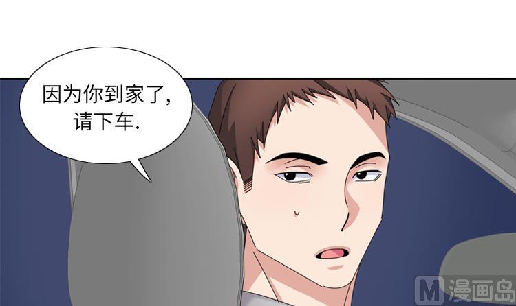 第70话 冒失的小姐29