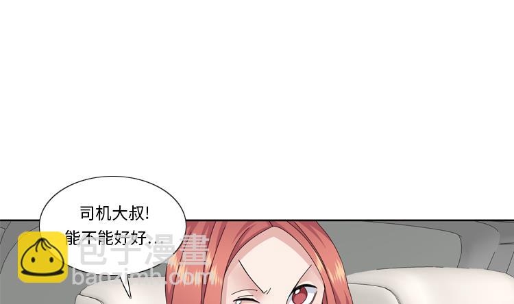 第70话 冒失的小姐3