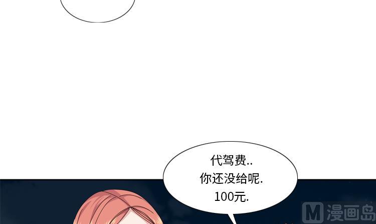 第70话 冒失的小姐35
