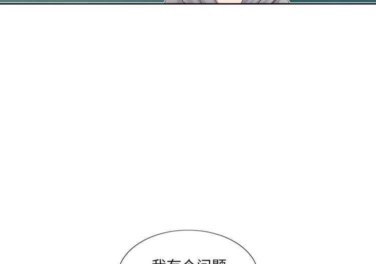 第70话 冒失的小姐43