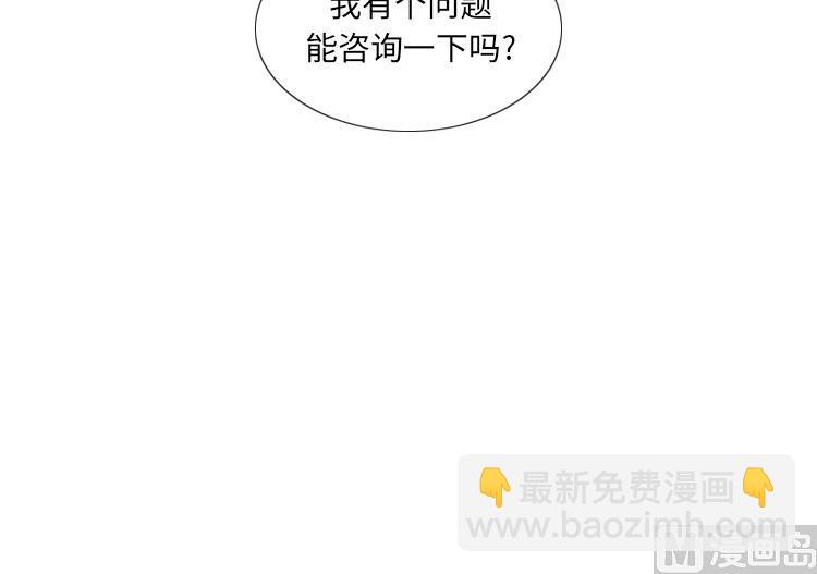 第70话 冒失的小姐44