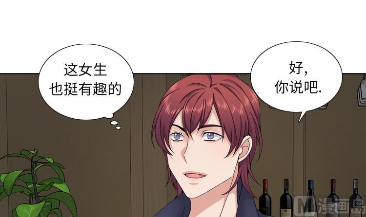 第70话 冒失的小姐47