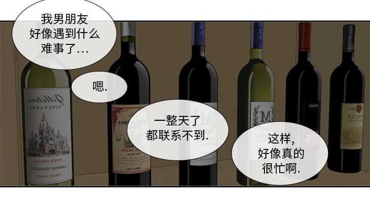 第70话 冒失的小姐49