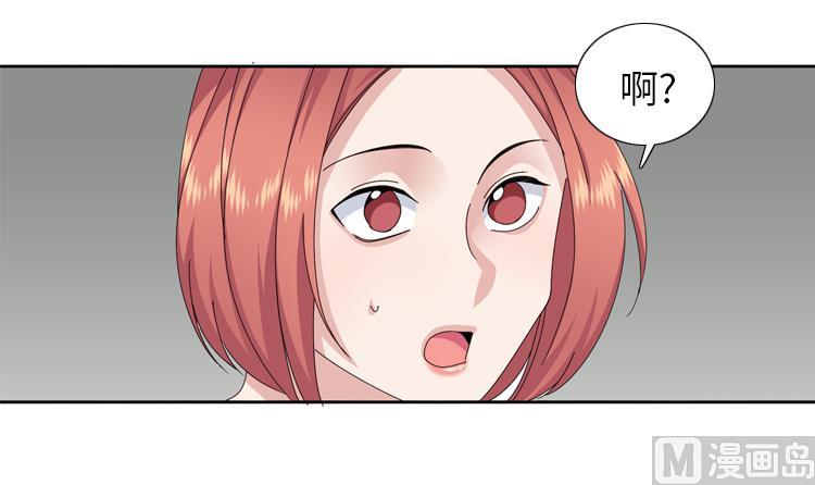 第70话 冒失的小姐5