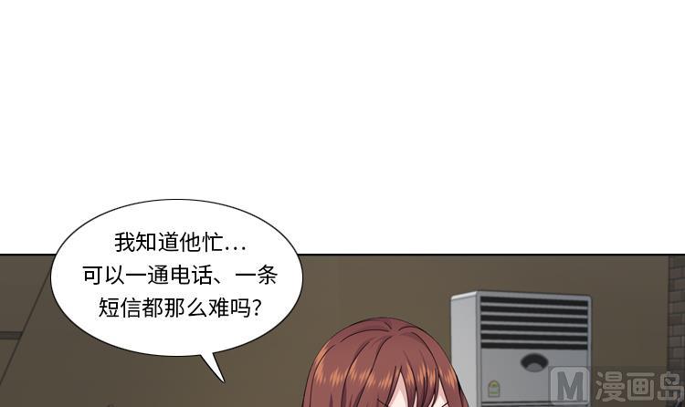 第70话 冒失的小姐54
