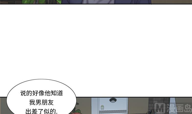 第70话 冒失的小姐57