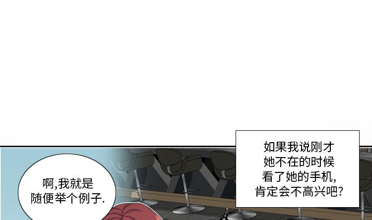 第70话 冒失的小姐59