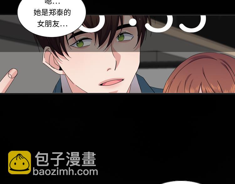 第70话 冒失的小姐70