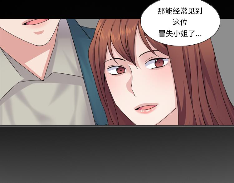 第70话 冒失的小姐71
