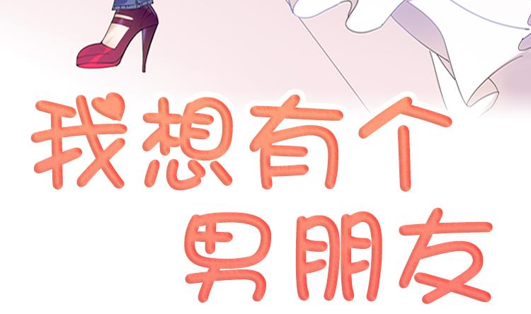 第70话 冒失的小姐9