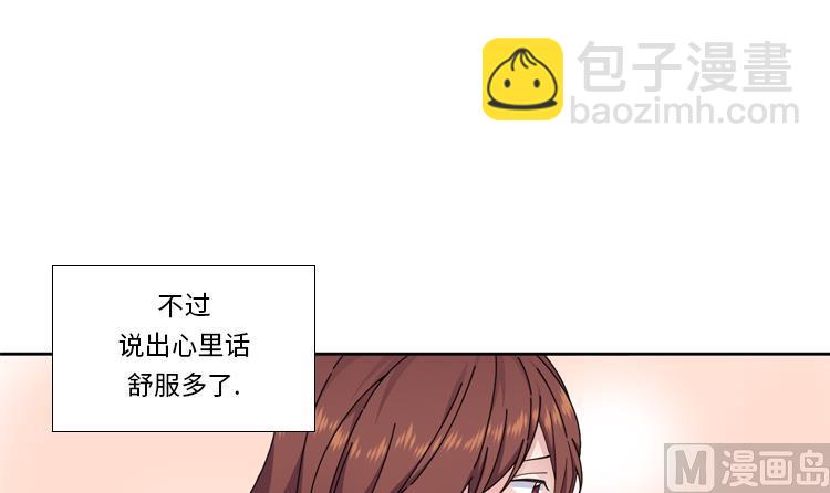 第71话 不同认知11